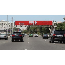 بیلبورد بلوار چمران شیراز