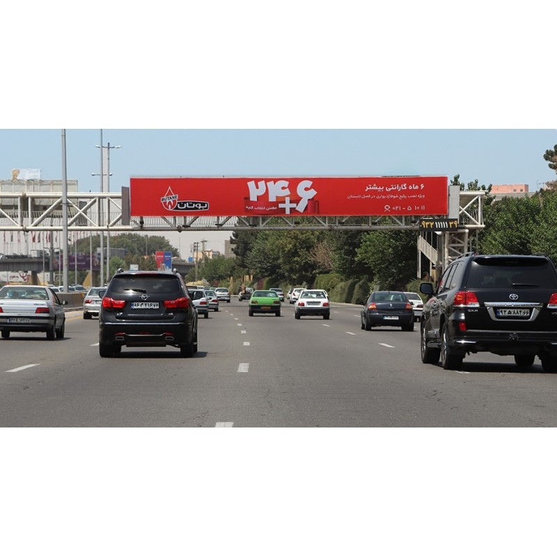 بیلبورد بلوار چمران شیراز